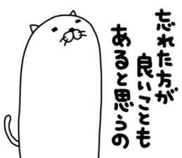 nekonoyounamono sticker #12249757