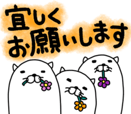 nekonoyounamono sticker #12249758