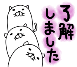 nekonoyounamono sticker #12249759