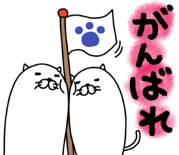 nekonoyounamono sticker #12249760