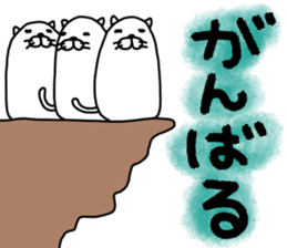 nekonoyounamono sticker #12249761