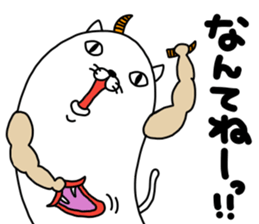 nekonoyounamono sticker #12249763