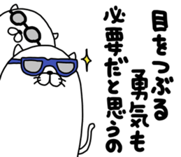 nekonoyounamono sticker #12249766