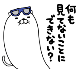 nekonoyounamono sticker #12249767