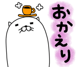 nekonoyounamono sticker #12249773