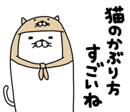 nekonoyounamono sticker #12249774