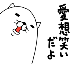 nekonoyounamono sticker #12249777