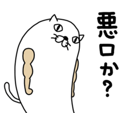 nekonoyounamono sticker #12249778