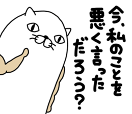 nekonoyounamono sticker #12249779