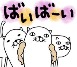 nekonoyounamono sticker #12249781