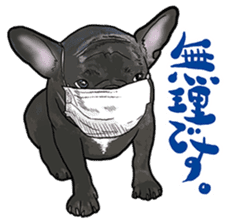 frenchbulldog's TOYkun 6 sticker #12250080