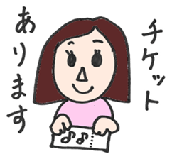 Music school life 2 sticker #12250110