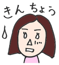 Music school life 2 sticker #12250111