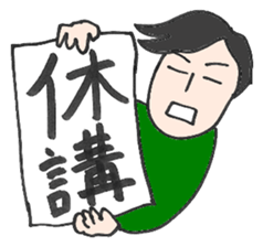 Music school life 2 sticker #12250118