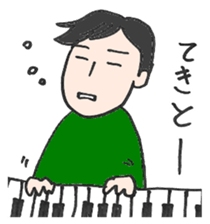 Music school life 2 sticker #12250121