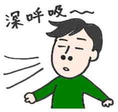 Music school life 2 sticker #12250124