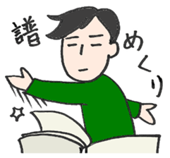 Music school life 2 sticker #12250126