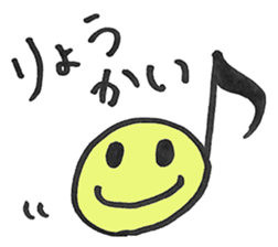 Music school life 2 sticker #12250139