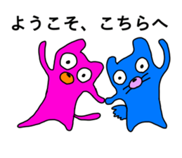 talkative animal 3 sticker #12250182