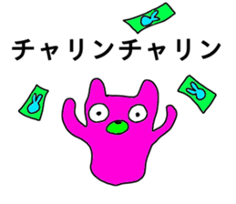 talkative animal 3 sticker #12250192