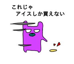 talkative animal 3 sticker #12250193