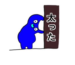 talkative animal 3 sticker #12250194