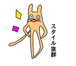 talkative animal 3 sticker #12250195