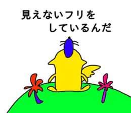 talkative animal 3 sticker #12250200