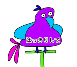 talkative animal 3 sticker #12250205