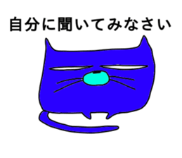 talkative animal 3 sticker #12250208