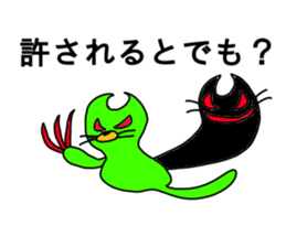 talkative animal 3 sticker #12250209