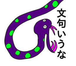 talkative animal 3 sticker #12250211