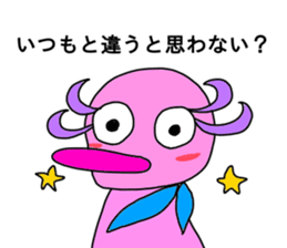 talkative animal 3 sticker #12250214