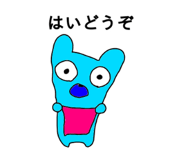 talkative animal 3 sticker #12250219