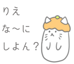 Rie Sticker sticker #12250222