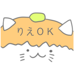 Rie Sticker sticker #12250228