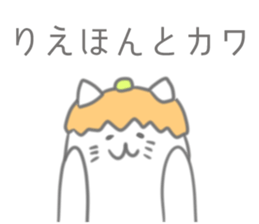 Rie Sticker sticker #12250232