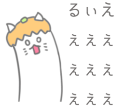 Rie Sticker sticker #12250238