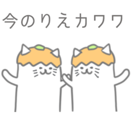 Rie Sticker sticker #12250239