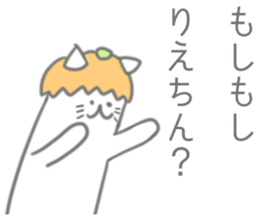 Rie Sticker sticker #12250240