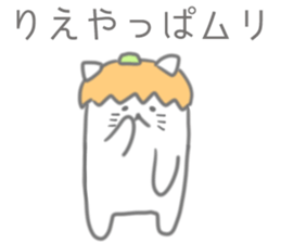 Rie Sticker sticker #12250241