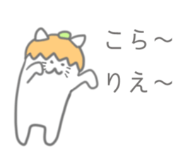 Rie Sticker sticker #12250242