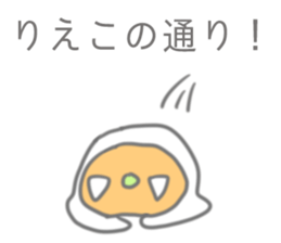 Rie Sticker sticker #12250248