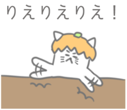 Rie Sticker sticker #12250253