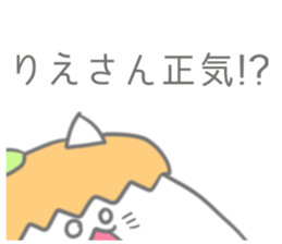 Rie Sticker sticker #12250255