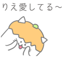 Rie Sticker sticker #12250259