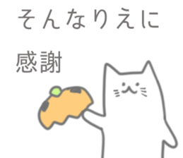 Rie Sticker sticker #12250260