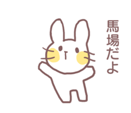 name Sticker for Baba sticker #12250342