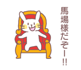 name Sticker for Baba sticker #12250344