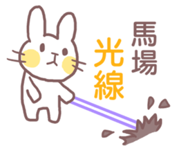 name Sticker for Baba sticker #12250345